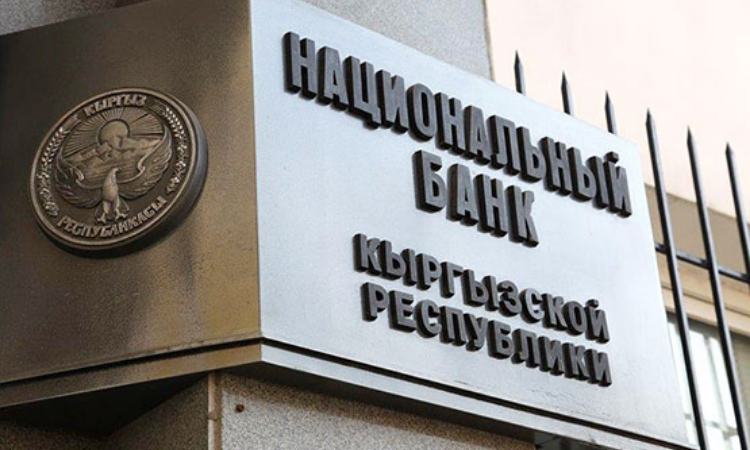 Проект НПА Нацбанка КР повысит устойчивость банковской системы