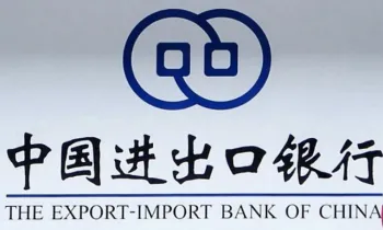 Эксимбанк Китая выпустил финансовые облигации на сумму 39 млрд юаней