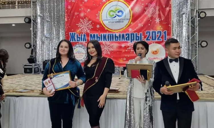 В Бишкеке определен победитель в номинации «Лучший юрист года»
