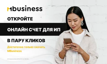 MBANK впервые запустил открытие счета для бизнеса онлайн через MBusiness