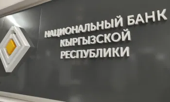 Нацбанк КР во второй раз сохранил учетную ставку на уровне 9%