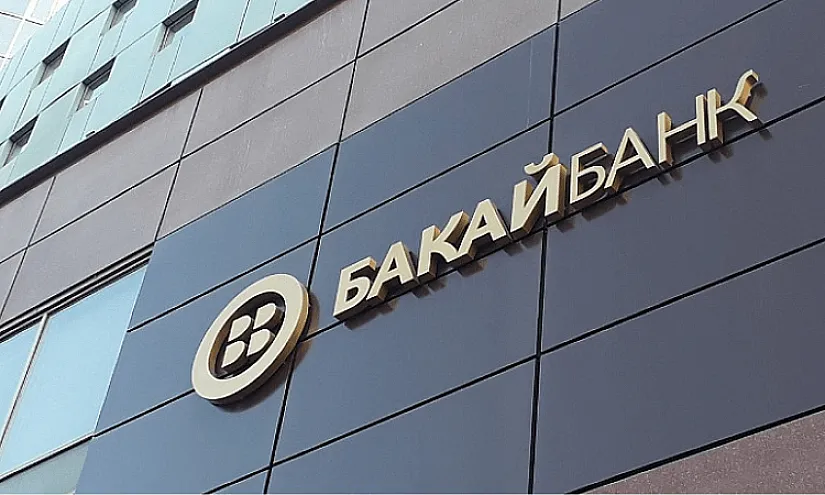 Можно ли открыть Bakai Business онлайн?