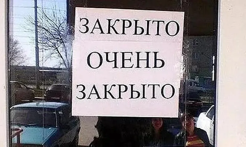 Обменное бюро «Рысбек Валюта» закрыто на 15 дней, а две обменки оштрафованы