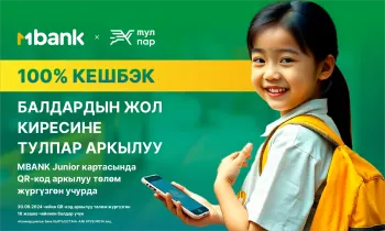 MBANK Junior картасы менен төлөөдө 100% кэшбэктин аркасында мектеп окуучулары үчүн жол кире акысыз