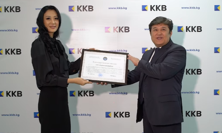 ОАО «Кыргызкоммерцбанк» получил награду от Министерства инвестиций