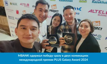 MBANK одержал победу сразу в 2 номинациях международной премии PLUS Galaxy Award 2024