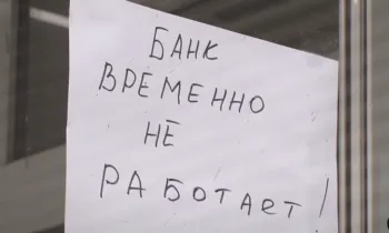 В Павлодаре ограблен филиал крупнейшего комбанка