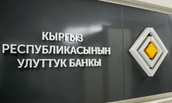 Нацбанк предложил усилить положение «О специальном регулятивном режиме»