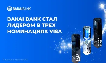 «Бакай Банк» признан лидером в трех номинациях премии Visa 2024 года