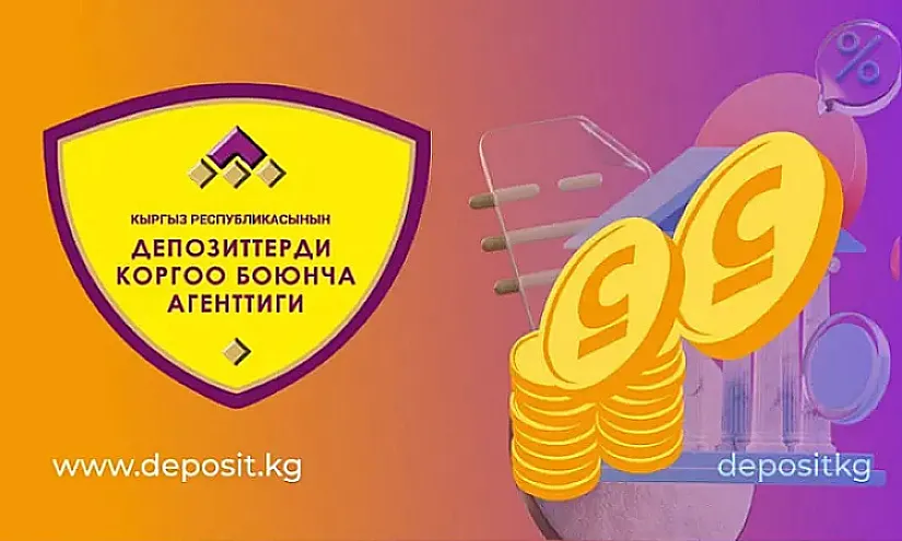 Пройдите социальный опрос о защите сбережений - 5 минут