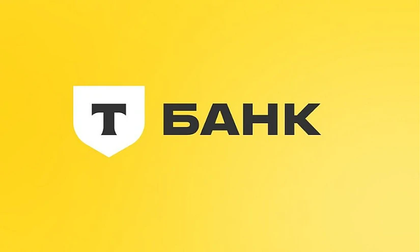 Моментальные переводы из РФ через приложение "Тинькофф"